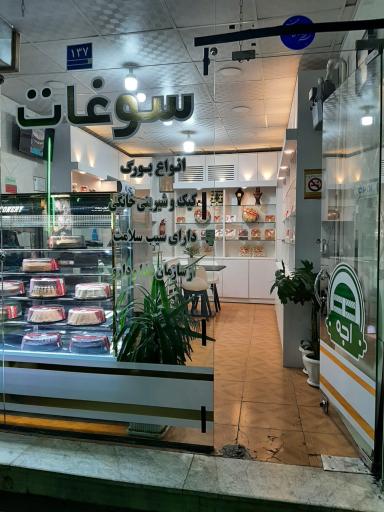 عکس کیک و شیرینی خانگی اجه