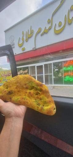 نان گندم طلایی