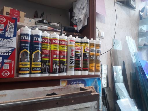 عکس شیشه بری کارون