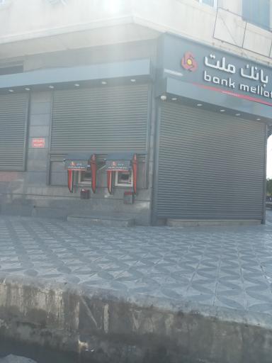 عکس بانک ملت