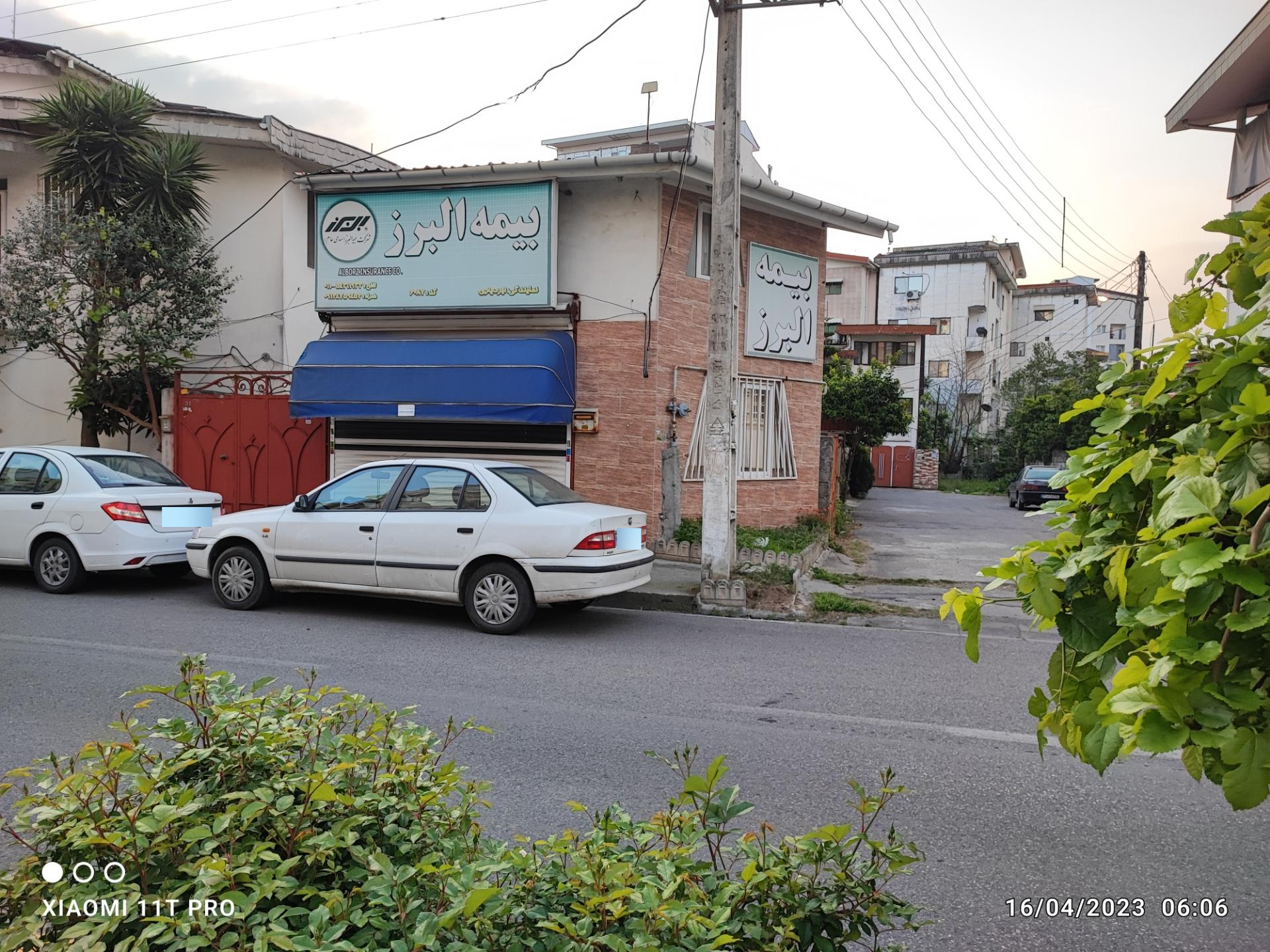 عکس نمایندگی بیمه البرز ایزدیاری