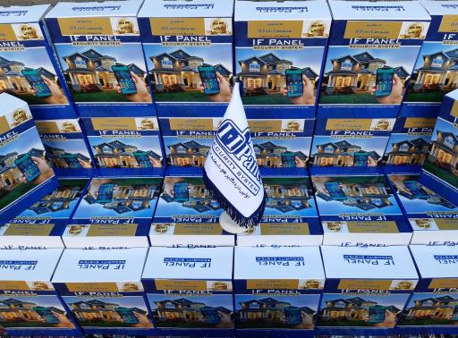 عکس سیستم های حفاظتی سلطان آبادی