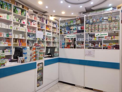 عکس داروخانه دکتر قاسمیانپور