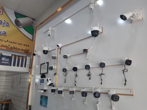 عکس سیستم های حفاظتی سلطان آبادی