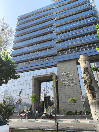 عکس مجتمع تجاری اداری سینا سنتر