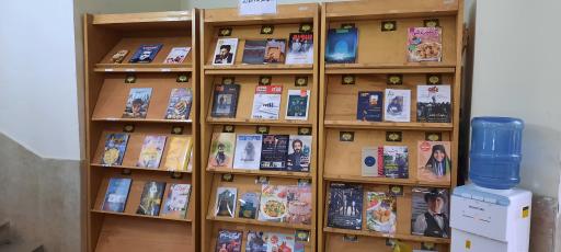 عکس کتابخانه عمومی کوثر