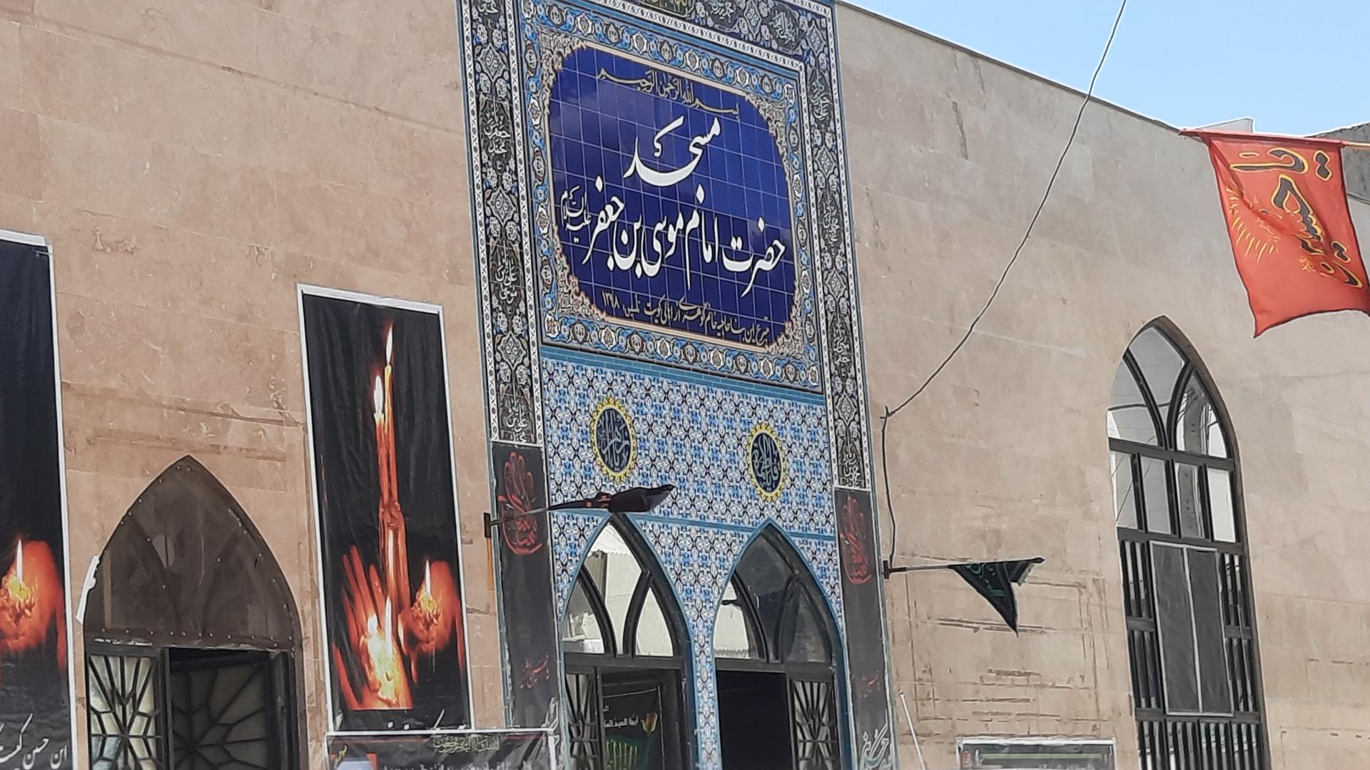 عکس مسجد موسی بن جعفر ع