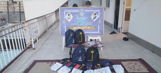 عکس خانه هلال محله خلج