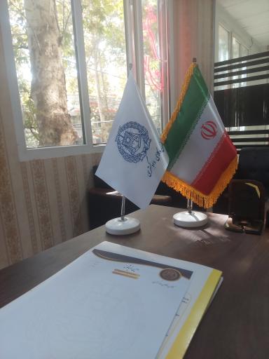 عکس دفتر وکالت امین غیاثوند 