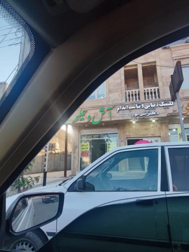 عکس دکتر نبی پور