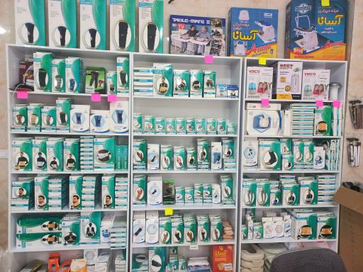 عکس تجهیزات پزشکی نوین طب آریا