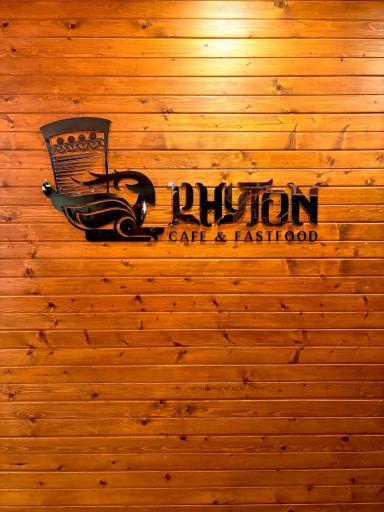 عکس فست فود ریتون