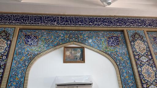 عکس مسجد جواد الائمه