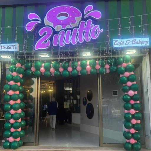 عکس کافه دوناتو