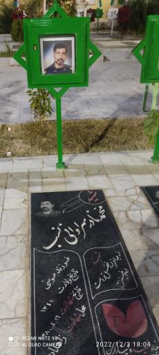 عکس مزار شهید محمدنادر سراوانی نسب