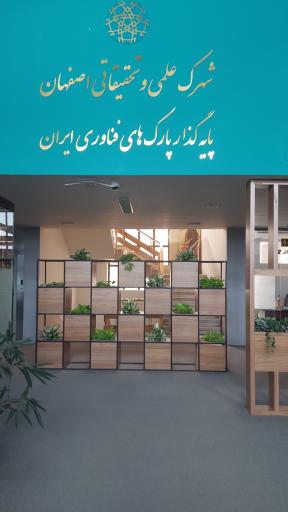 شرکت اجاره خودرو بفرمان اندیشه بکر