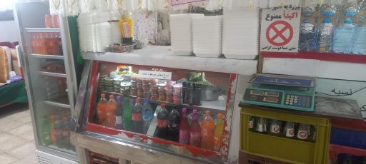 غذای آماده رضا