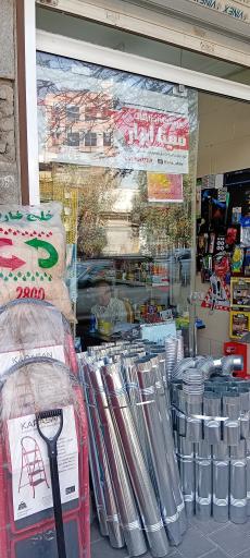 عکس سینا ابزار