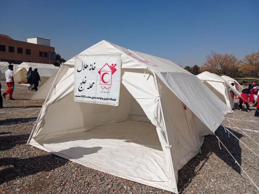 عکس خانه هلال محله خلج