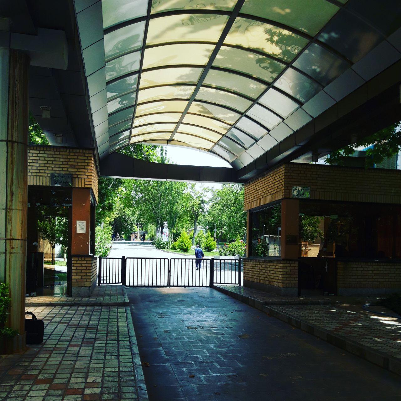 عکس درب شماره 10 دانشگاه علم و صنعت