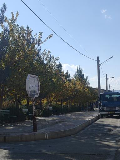 عکس پارک امام رضا