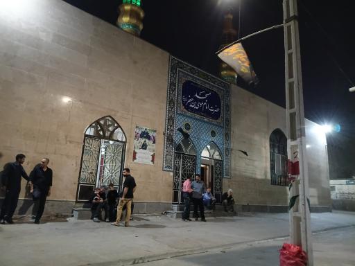 عکس مسجد موسی بن جعفر ع