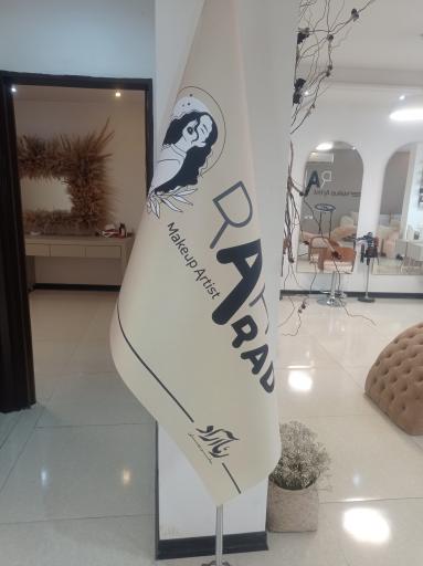 عکس سالن زیبایی رها آراد
