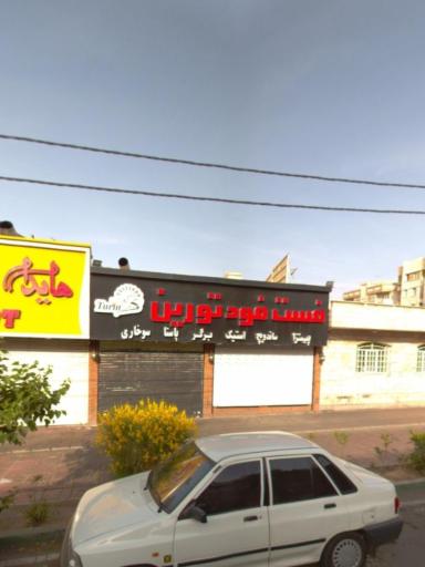 عکس فست فود تورین