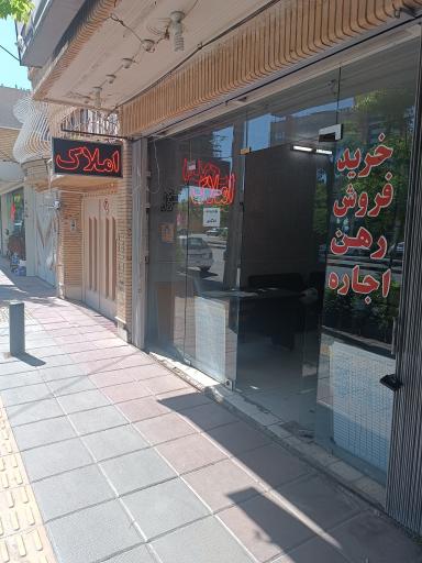 عکس املاک نور