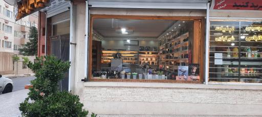 عکس آرایشی سرن