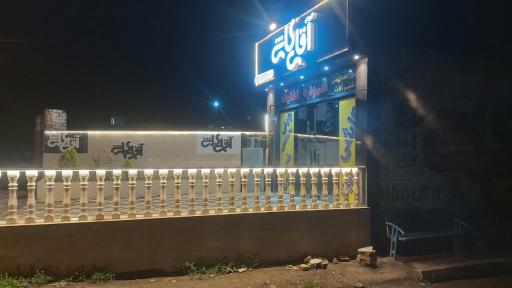 عکس آقای کاشی