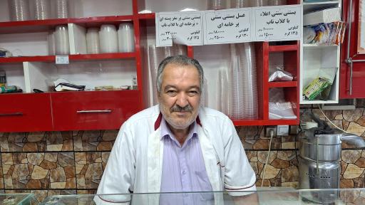 عکس بستنی حاج حسینعلی 