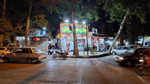 عکس بستنی حاج حسینعلی 