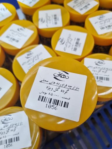 عکس دهاتی شعبه کلار آباد