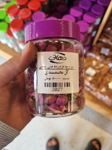 عکس دهاتی شعبه کلار آباد