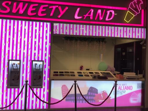 عکس بستنی سوئیتی لند