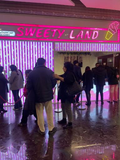 عکس بستنی سوئیتی لند