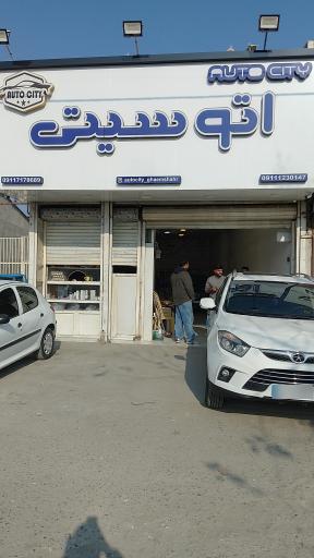 عکس اتو سیتی