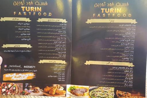 عکس فست فود تورین