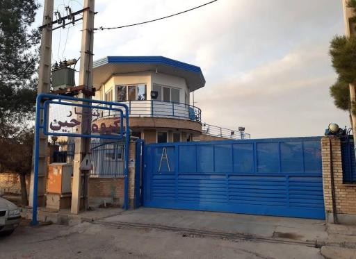 عکس انبار مرکزی شرکت معدنی آهن آجین