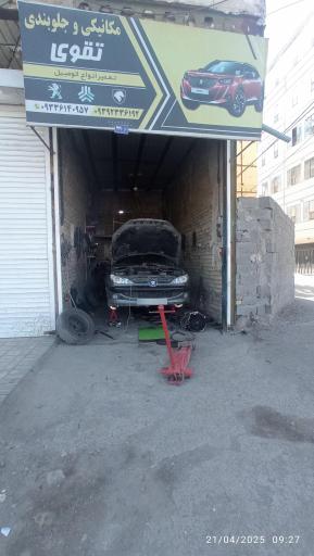 عکس جلوبندی و مکانیکی علی تقوی