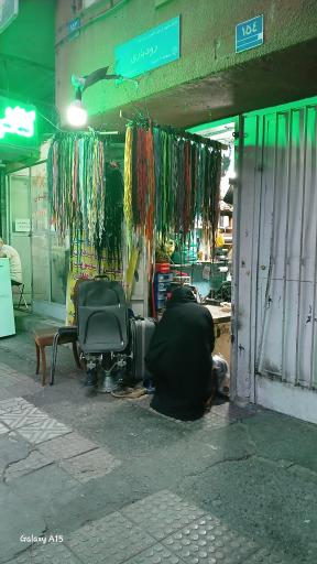 عکس کفاشی رودباری