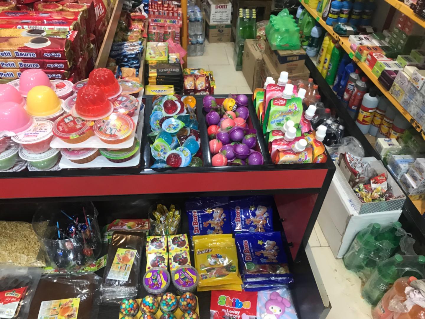 عکس سوپر مارکت حامد