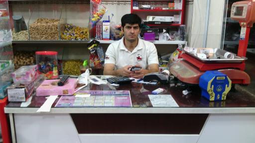 عکس فروشگاه موادغذایی جهان حاجت پور