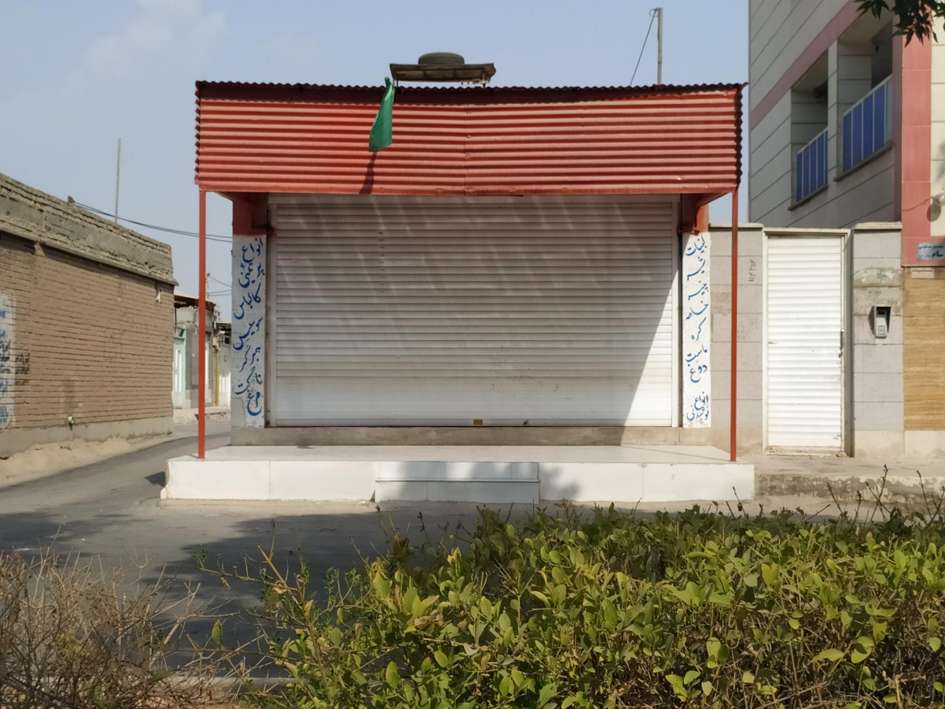 عکس سوپر مارکت