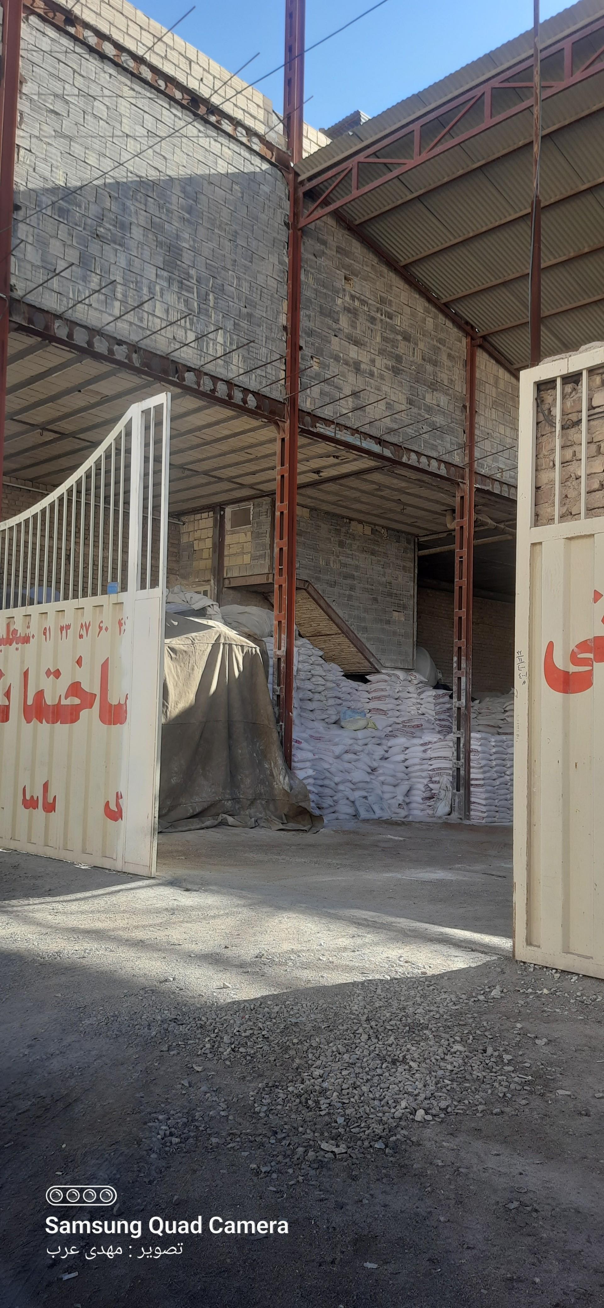 عکس مصالح شیخعلیشاهی
