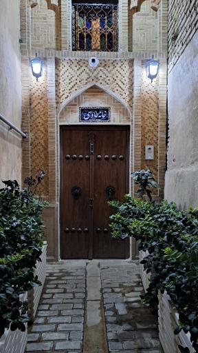 اقامتگاه سنتی خانه طاوسی 