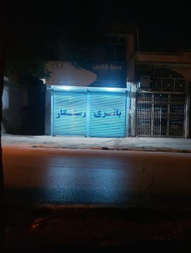 عکس نمایندگی باتری رستگار