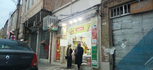 عکس خشکبار و برنج عنبربو (لیموپرور)