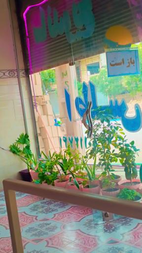 عکس کافه فست فود اطلس